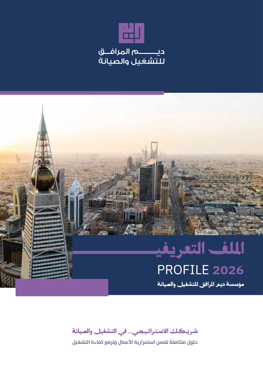 Company profile page 1